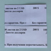 ������������ ����� ��������� 2 USD